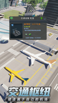 海底水族馆红包版