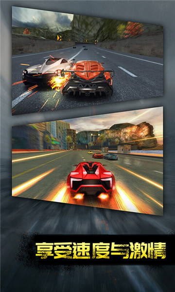 柴油赛车中文版下载
