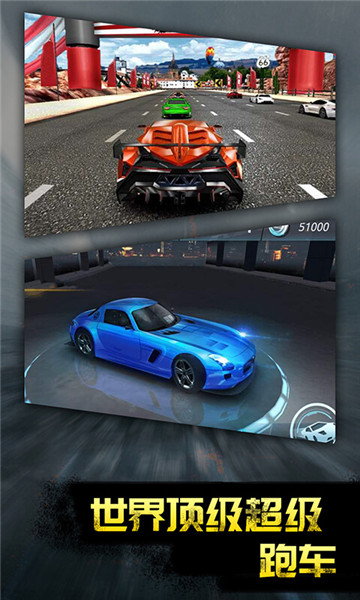 安卓柴油赛车中文版软件下载