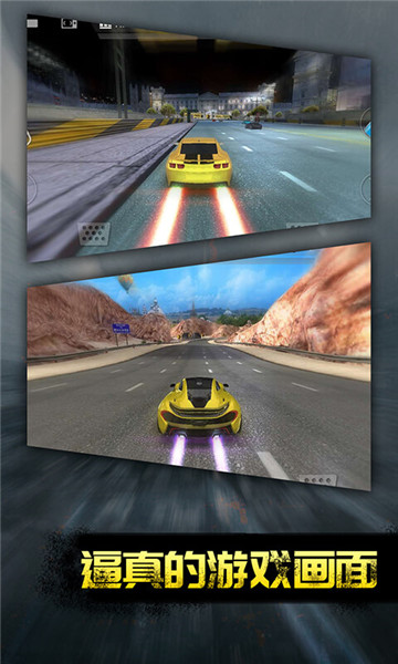 安卓柴油赛车中文版app