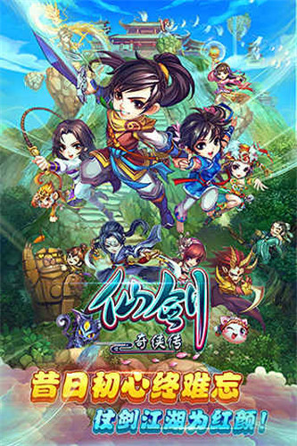 安卓妖神破解版app