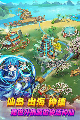 妖神破解版app下载