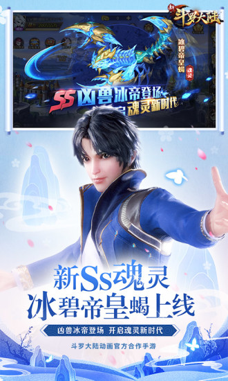 安卓奥德赛起源软件下载