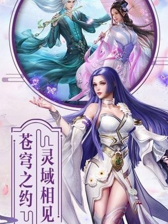 安卓尘缘香蜜礼包版app