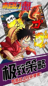 安卓末日幻想app