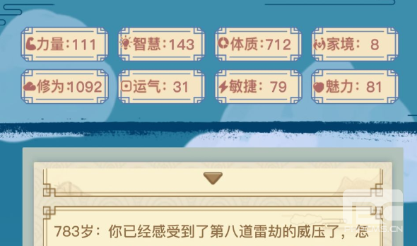 异世界转生模拟器加点推荐2022