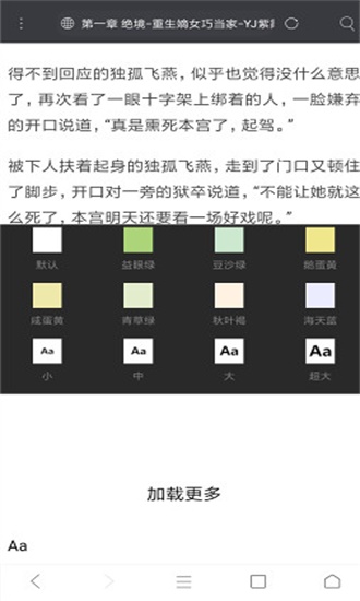 安卓米侠浏览器 5.5.4.1版软件下载