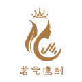 茗艺速到按摩师