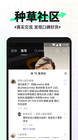 安卓抖音盒子软件下载