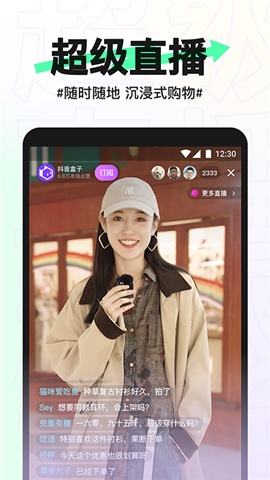 安卓抖音盒子app