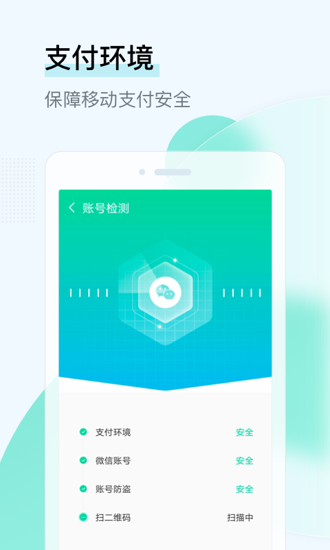 安卓即刻连wifi软件下载
