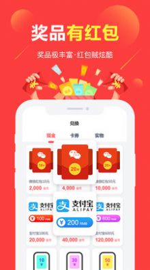 富民app签到每天600元