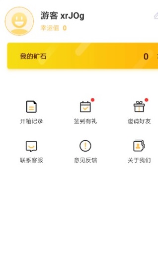 安卓锦鲤大王挖矿app红包版 v1.0.0软件下载