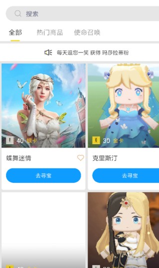 安卓锦鲤大王挖矿app红包版 v1.0.0app