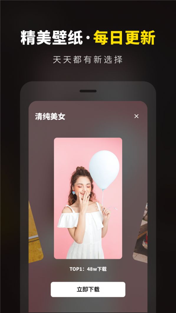 壁纸铃声大全app下载