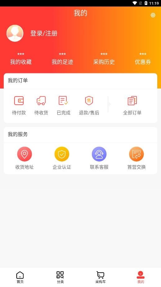 南北医药下载