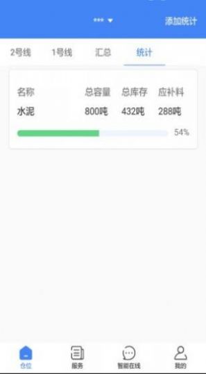敲敲罐app下载