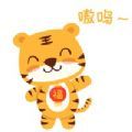 虎年贴纸旺旺旺app官方版下载 1.0