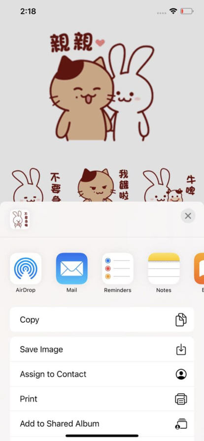 猫和兔贴纸app苹果ios官方版下载 1.0
