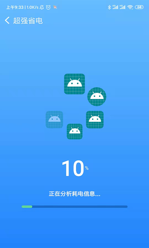 安卓毫秒连wifiapp