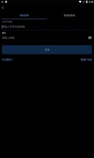 安卓forkdelta交易平台app