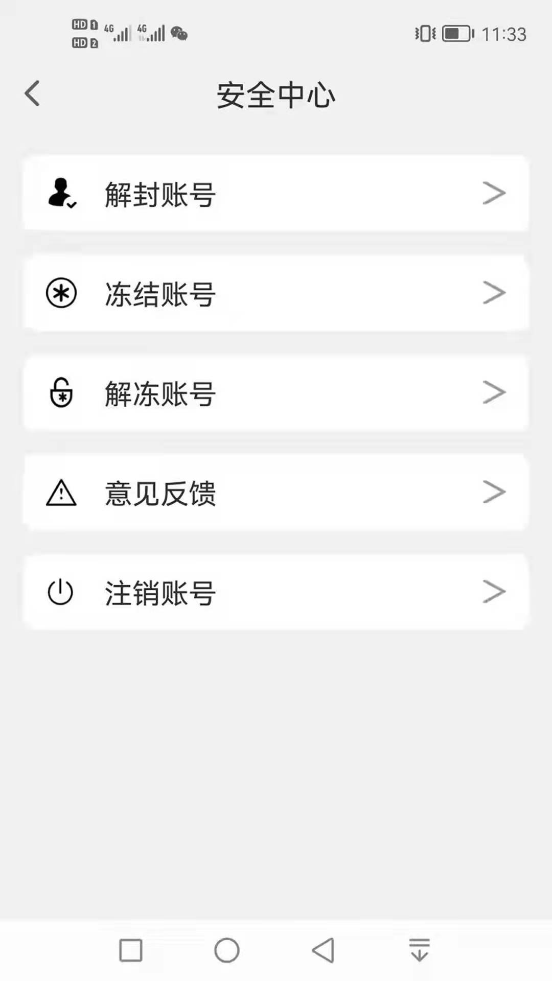 安卓聚友社交app官网最新版 v1.0.0app