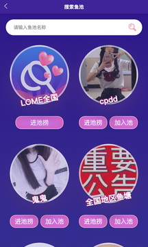 lome盲盒交友互动app官方版 v1.0.0