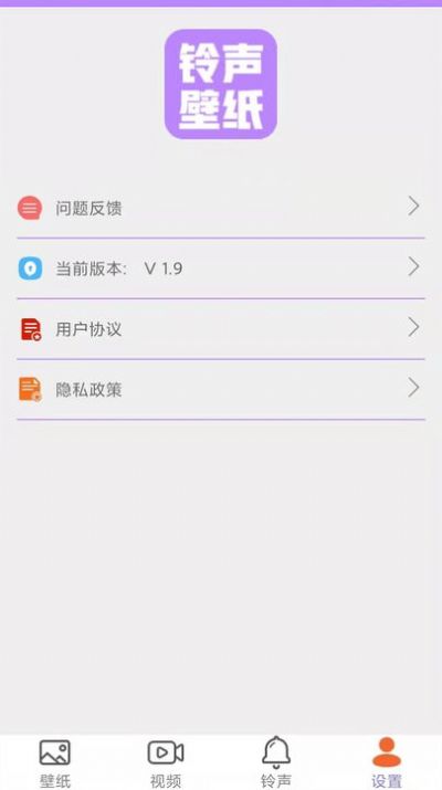 安卓星空视频壁纸app最新版 1.9app