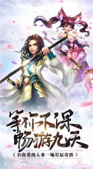 火源战纪黑魂