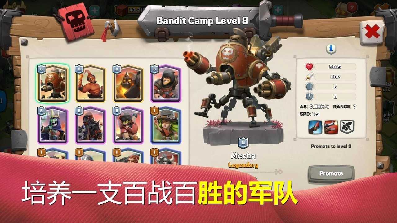 安卓被围攻的要塞无敌版app