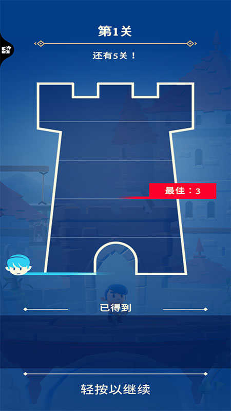 安卓钢铁城防无敌版app