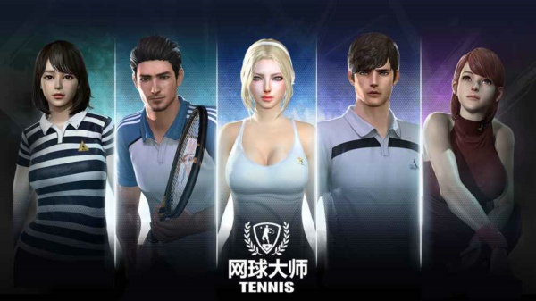 重金属网球练习专业版app下载