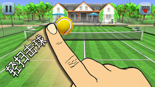 安卓梦想网球比赛加强版软件下载