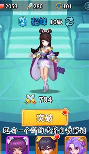 安卓宝剑英雄app