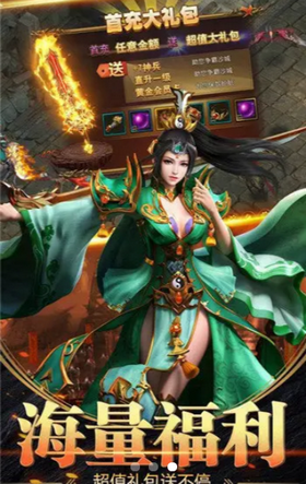 魔影狂刀appapp下载