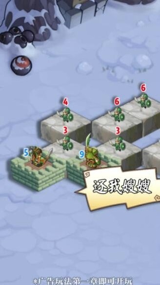 安卓谁是真正的主公app