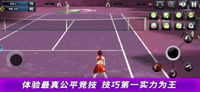 urban tennis 3d版