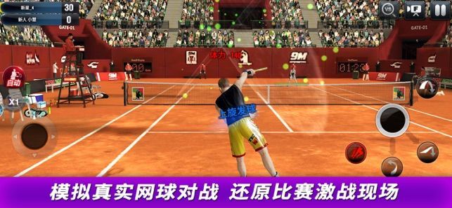 urban tennis 3d版下载