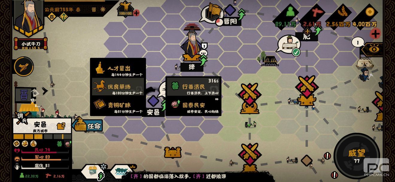 无悔华夏兵变怎么办