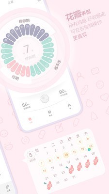 安卓乐瓣app
