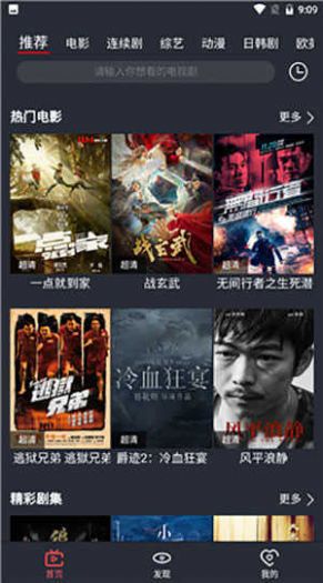 安卓麻瓜视频软件下载
