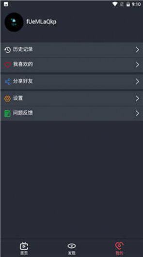 麻瓜视频app下载