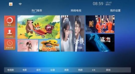 懒猫tvapp下载