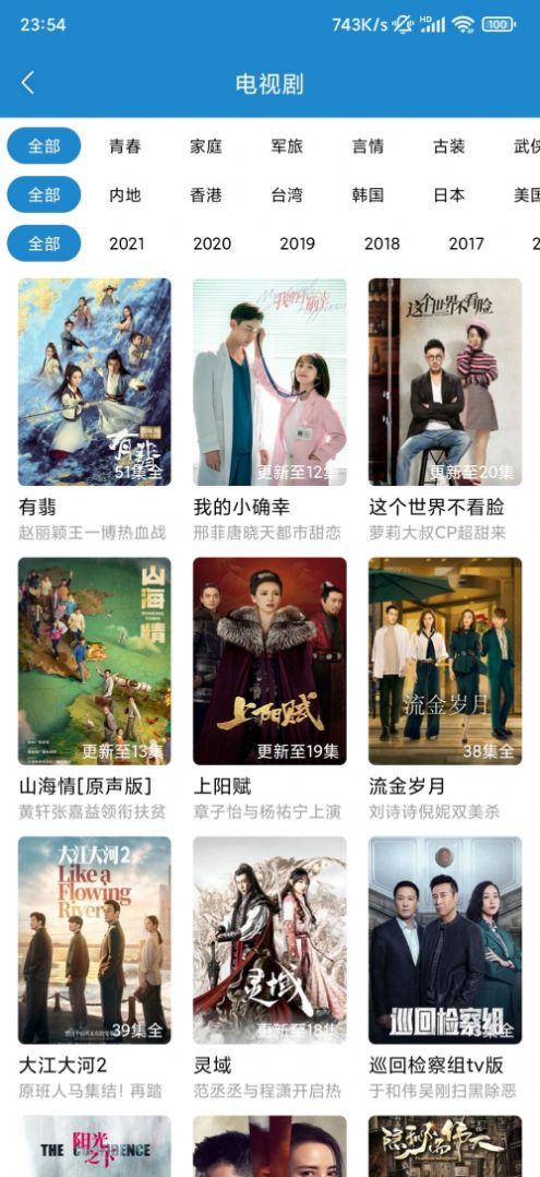 每天看看2022