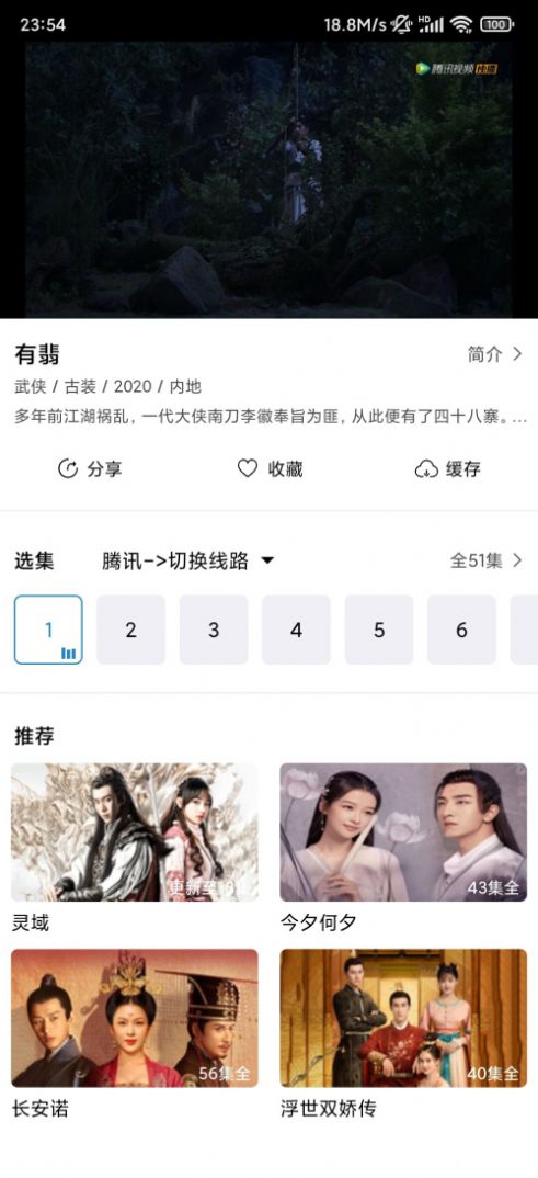 安卓每天看看2022软件下载