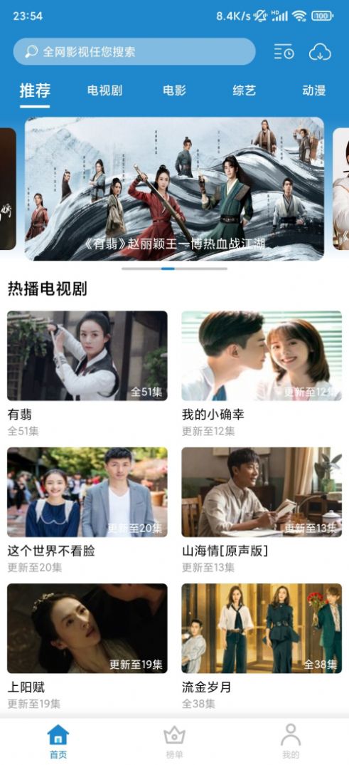每天看看2022app下载