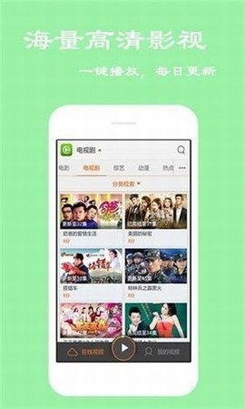 安卓宝宝影视软件下载