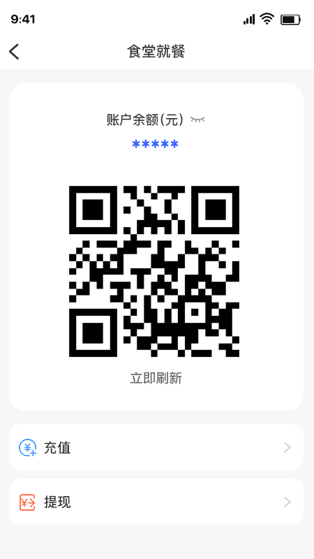 安卓美筑软件下载