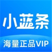 小蓝条