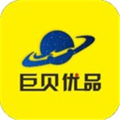 巨贝优品